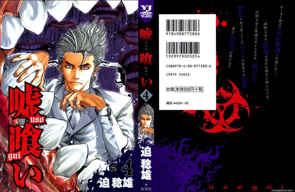 Usogui Chapter 32 - TC Truyện