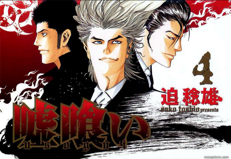 Usogui Chapter 32 - TC Truyện