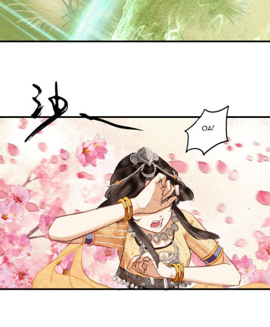 Vu Sa Chapter 2 - TC Truyện