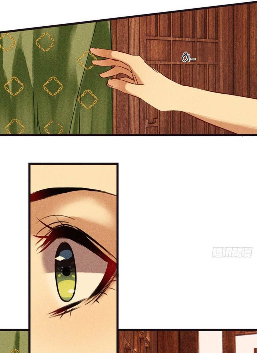 Vu Sa Chapter 9 - TC Truyện
