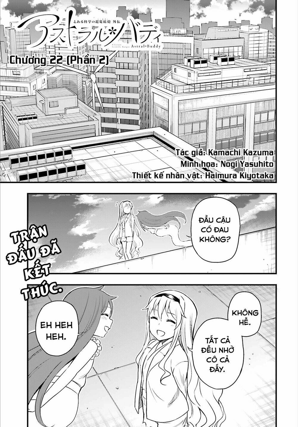 Vũ Tẫn Chapter 22.5 Chapter 22.5 - TC Truyện