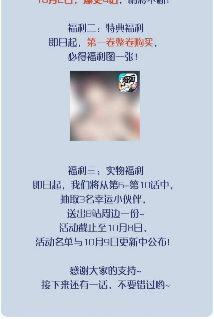 Vùng Cấm Chapter 5 - AB Truyện