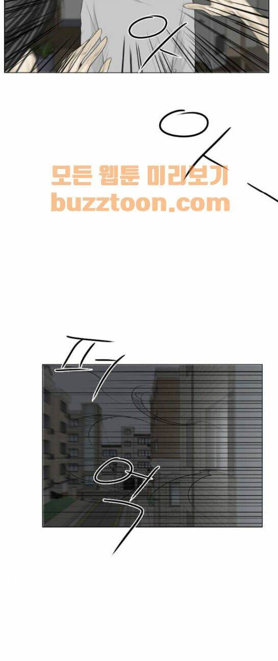 Vợ Ma Chapter 134 - AB Truyện