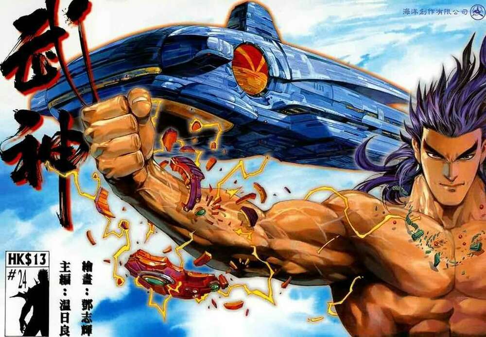 Võ Thần 108 Chapter 24 - AB Truyện