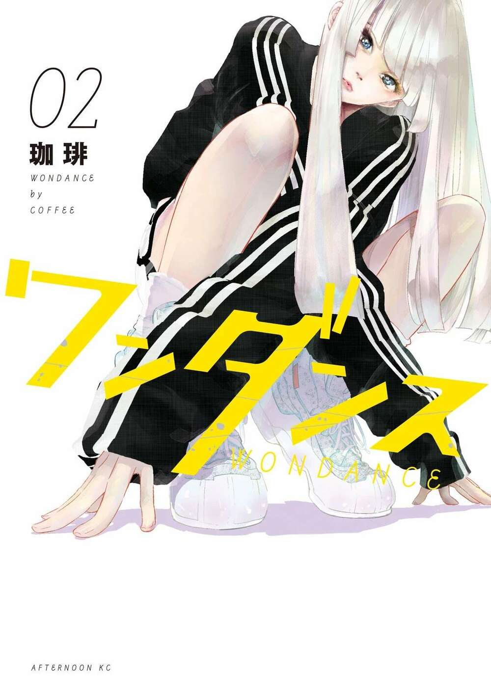 WonDance Chapter 4 - TC Truyện