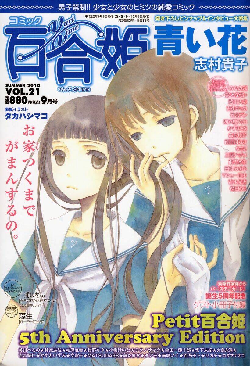 Yuri Yuri Chapter 3 - TC Truyện