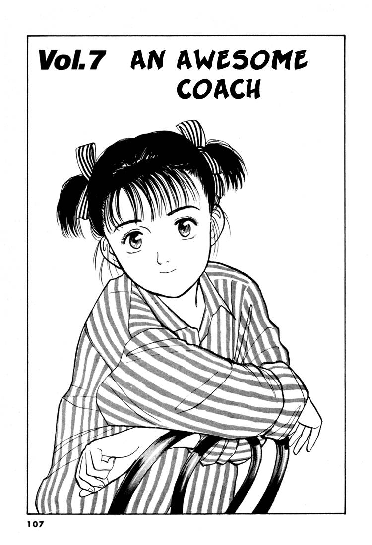 Yawara Chapter 52 - TC Truyện