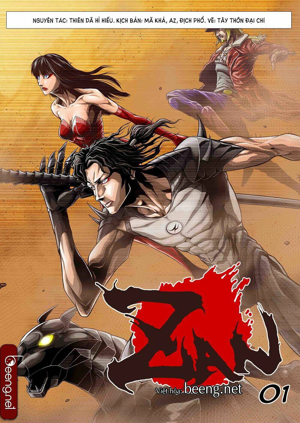 Zan Trảm Chapter 1 - TC Truyện