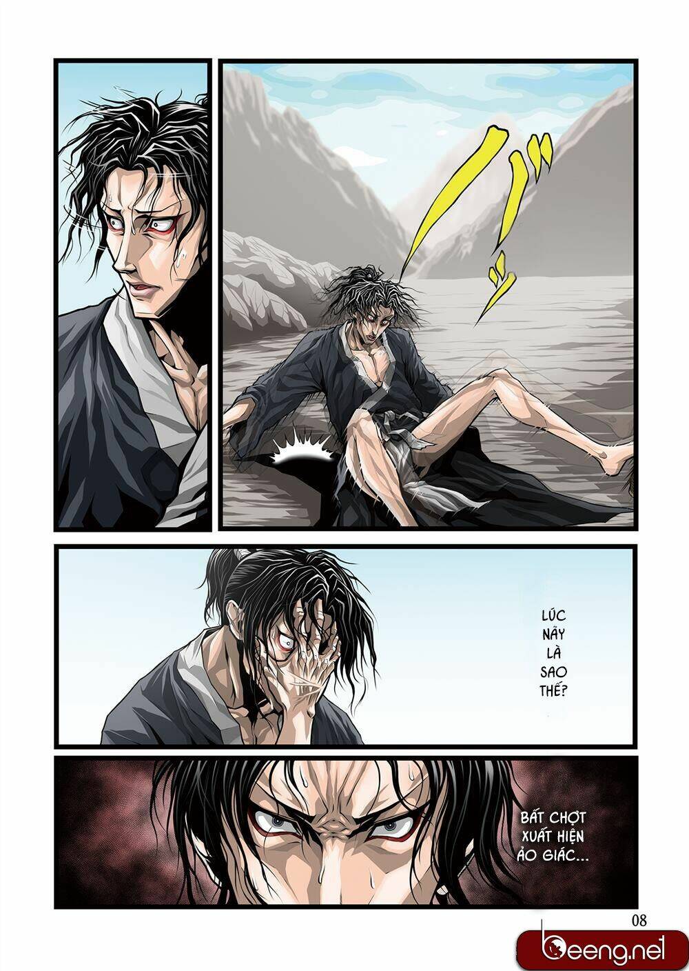 Zan Trảm Chapter 1 - TC Truyện