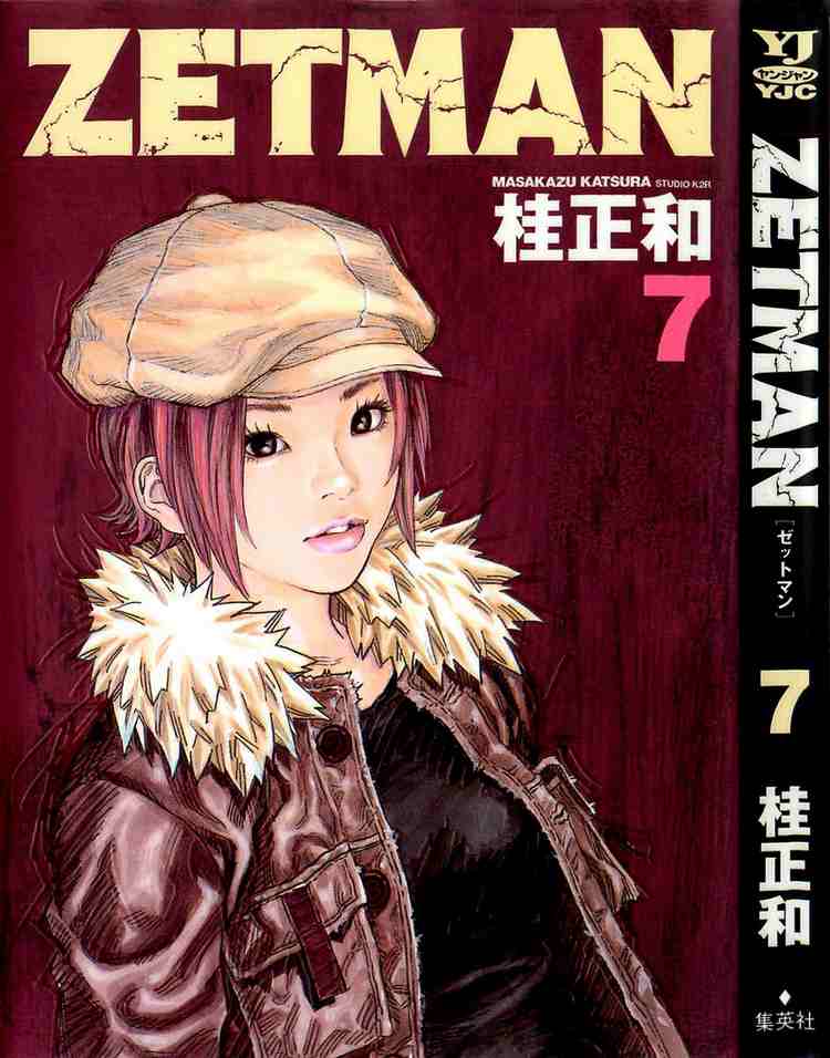 ZetMan Chapter 71 - TC Truyện
