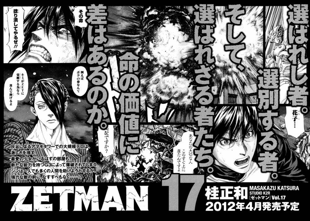 ZetMan Chapter 183 - TC Truyện