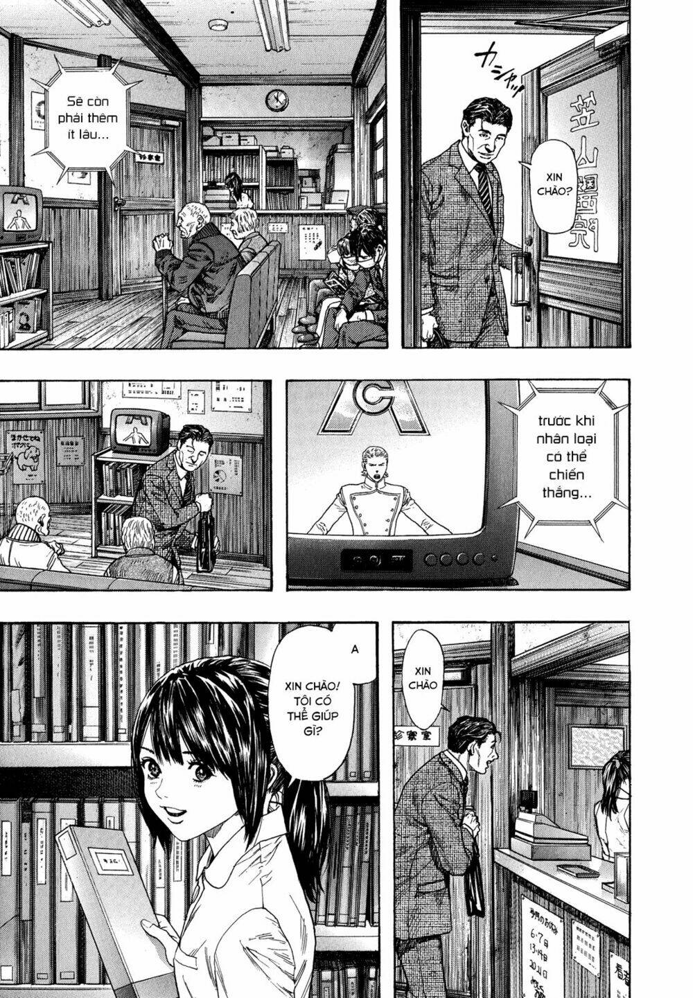 ZetMan Chapter 226 - TC Truyện