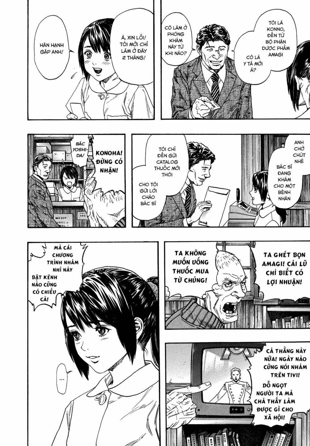 ZetMan Chapter 226 - TC Truyện