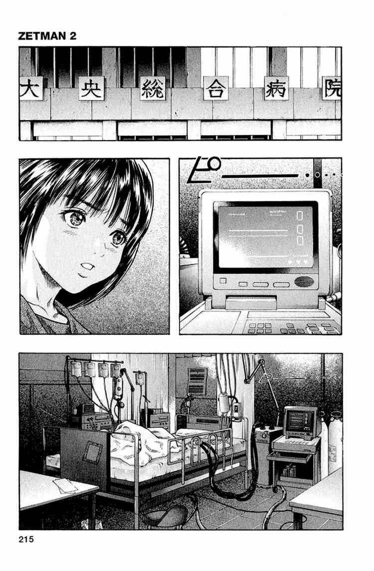 ZetMan Chapter 24 - TC Truyện
