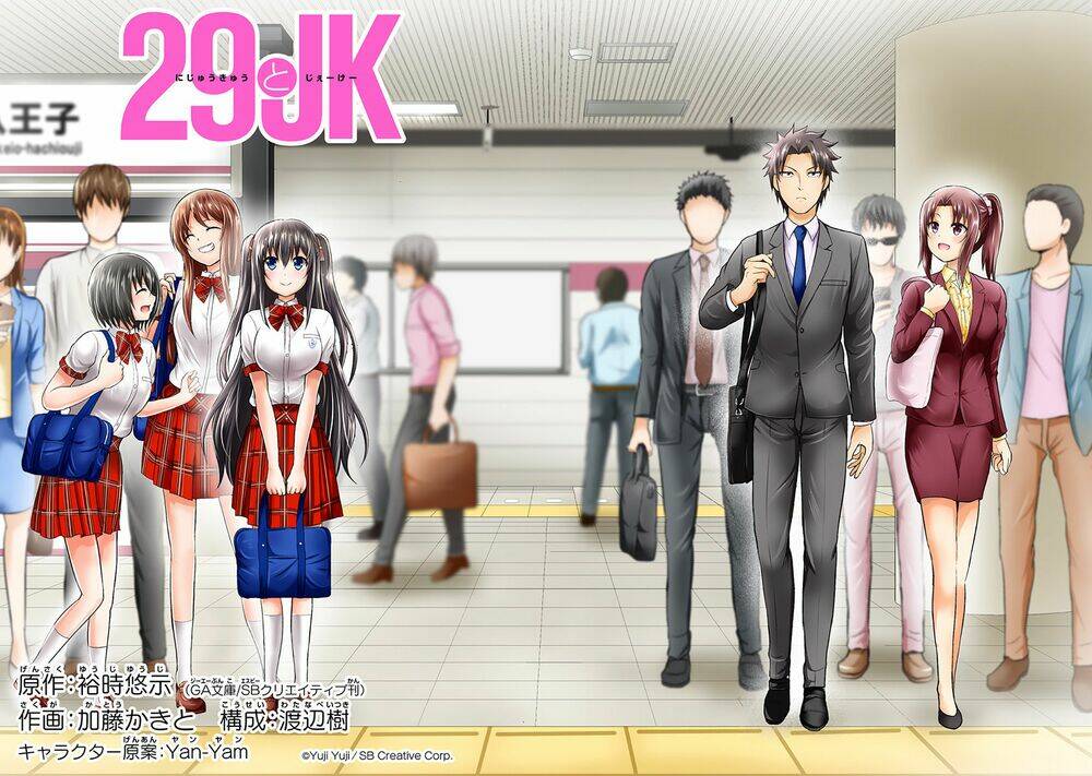 29 To JK Chapter 14 - TC Truyện