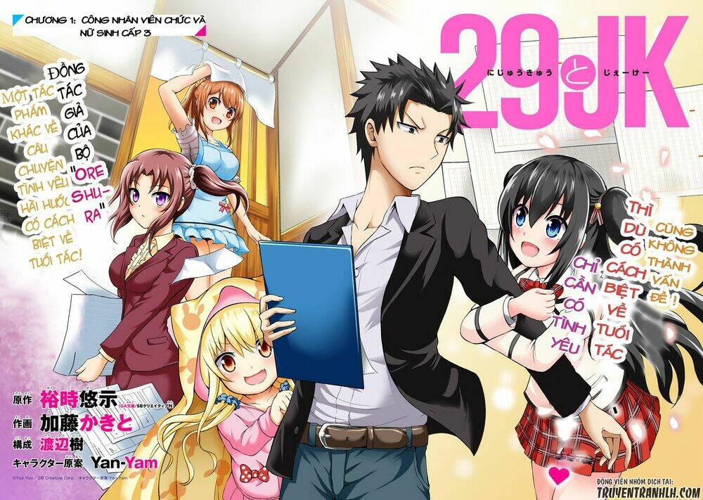 29 To JK Chapter 1 - TC Truyện