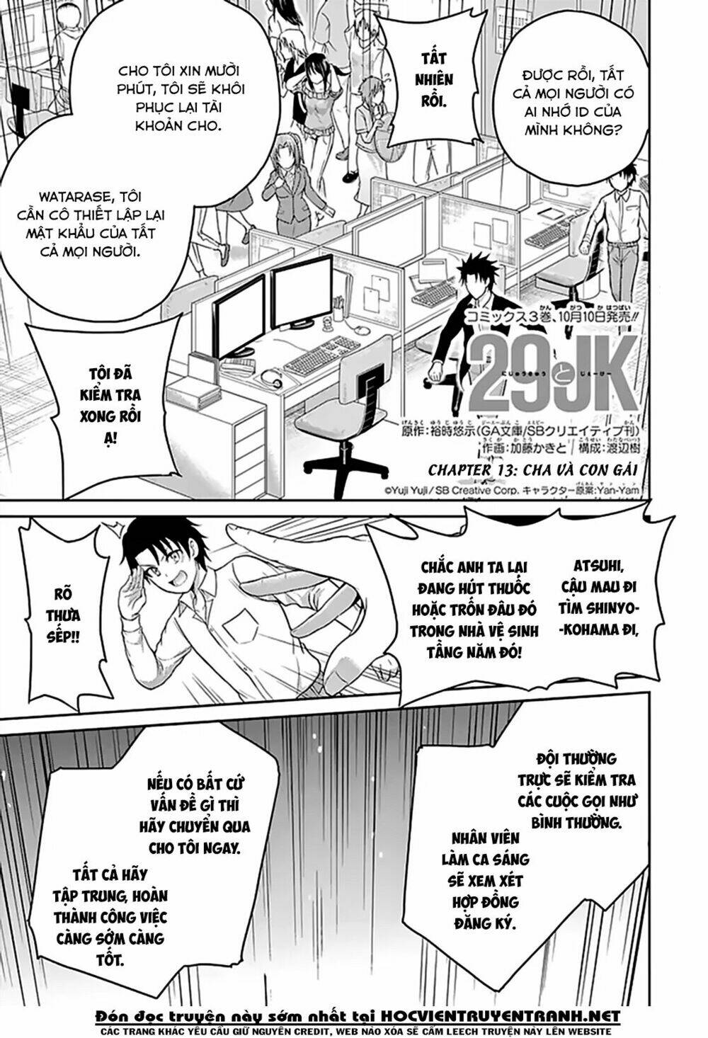 29 To JK Chapter 13 - TC Truyện