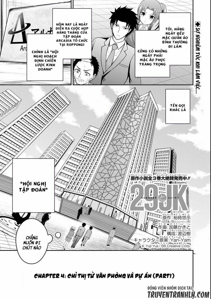 29 To JK Chapter 4 - TC Truyện