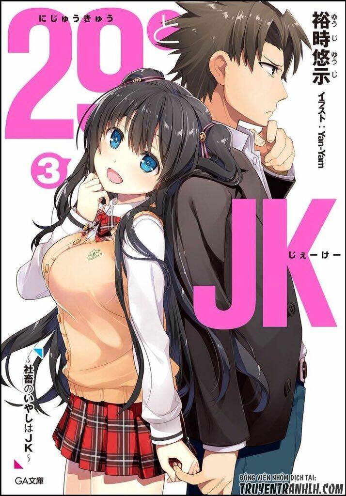 29 To JK Chapter 4 - TC Truyện