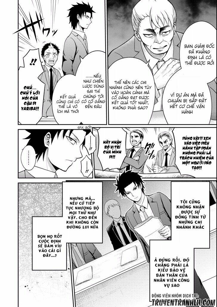 29 To JK Chapter 4 - TC Truyện