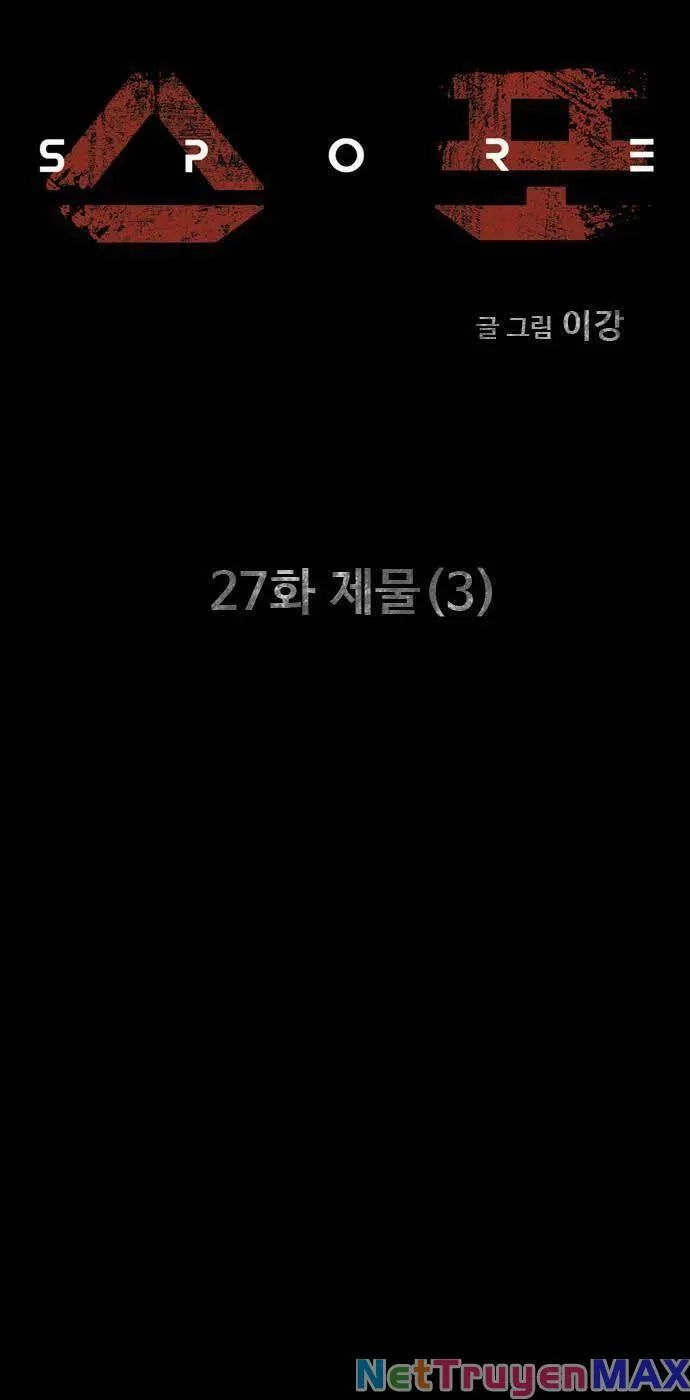 Mầm Chết Chapter 27 - TC Truyện