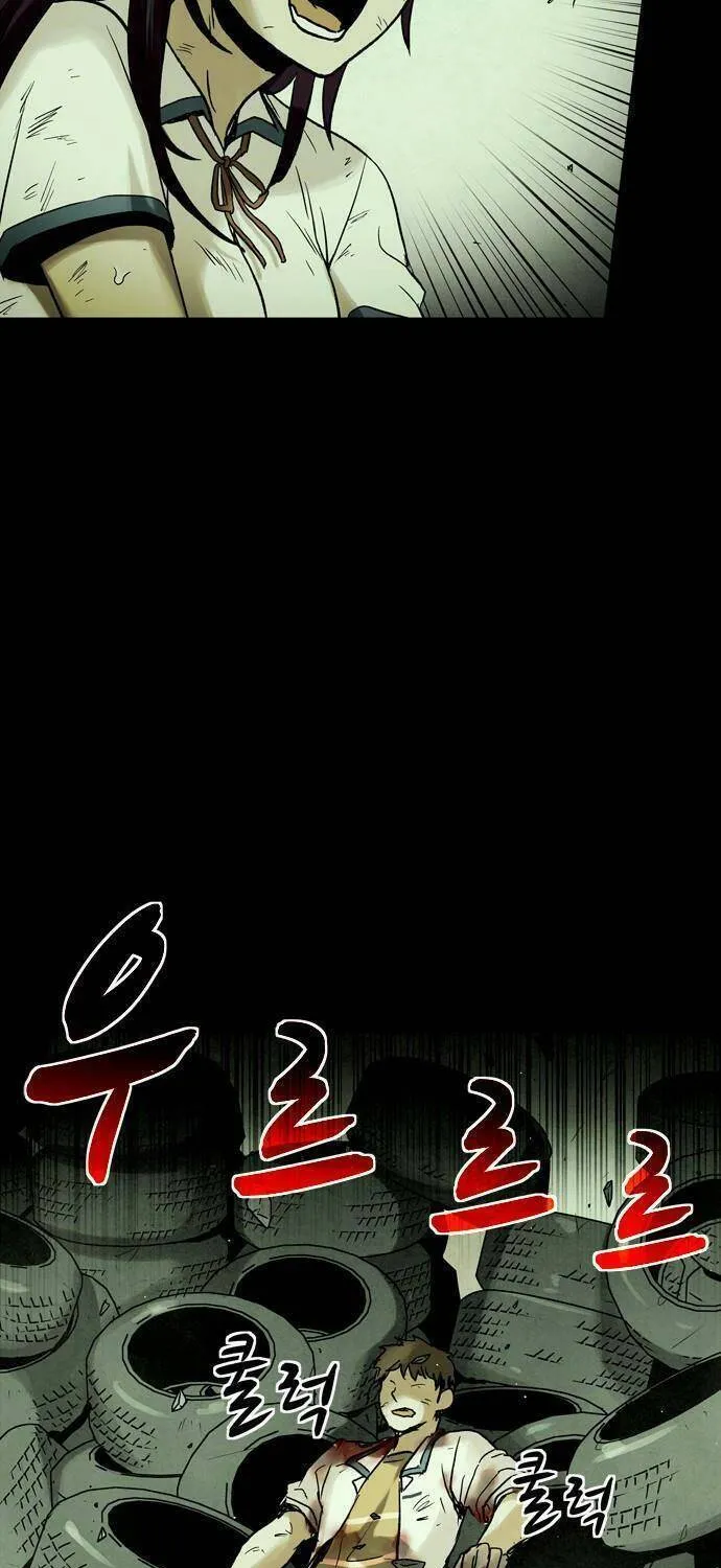 Mầm Chết Chapter 23 - TC Truyện