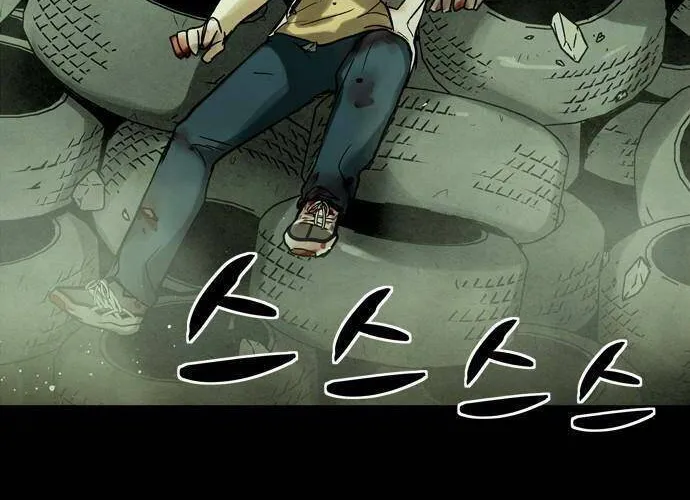 Mầm Chết Chapter 23 - TC Truyện