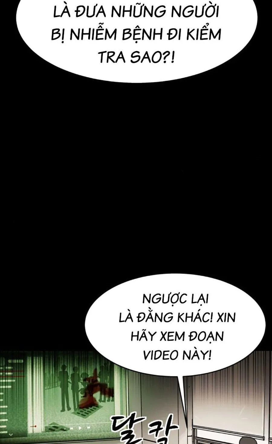 Mầm Chết Chapter 33 - TC Truyện