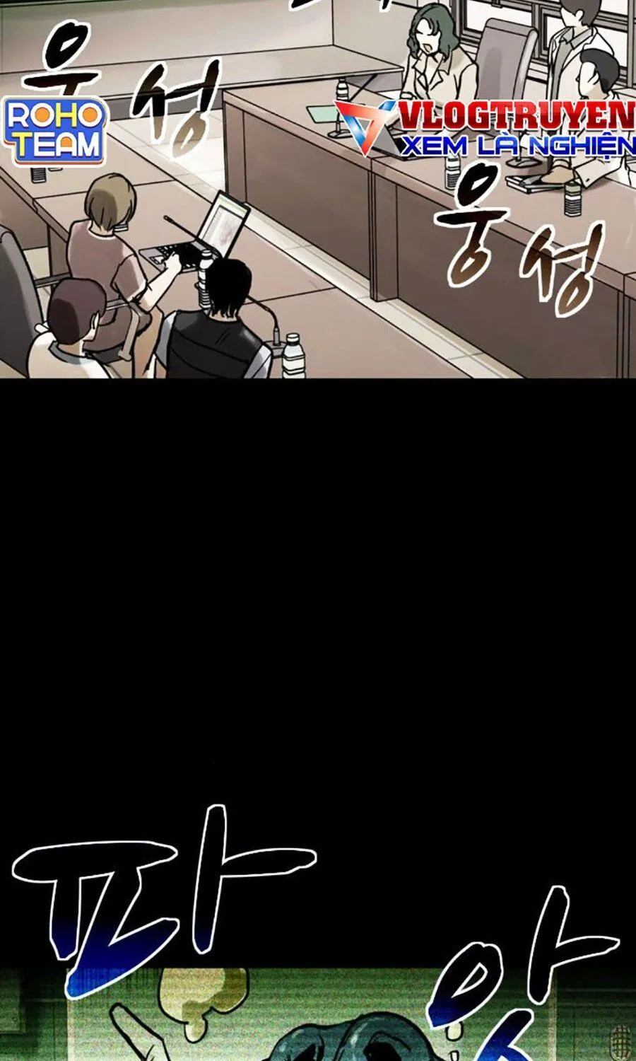 Mầm Chết Chapter 33 - TC Truyện