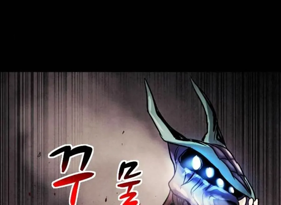 Mầm Chết Chapter 55 - TC Truyện
