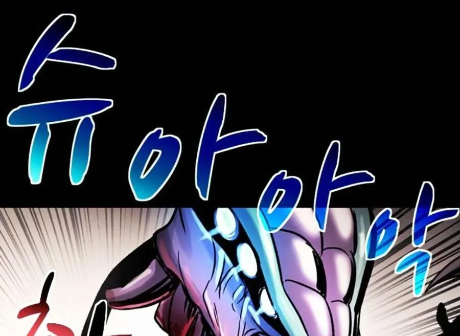 Mầm Chết Chapter 55 - TC Truyện