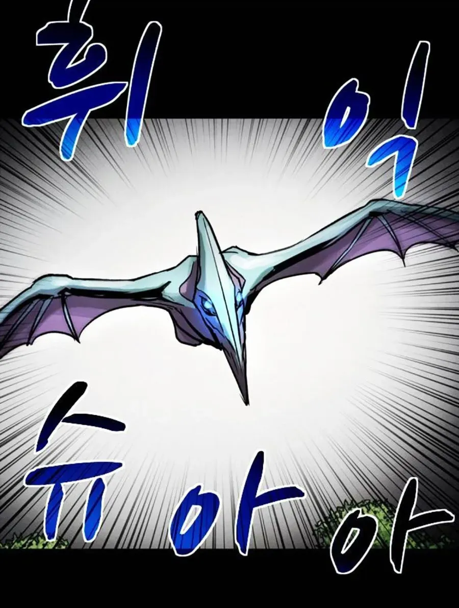 Mầm Chết Chapter 60 Chapter 60 - TC Truyện