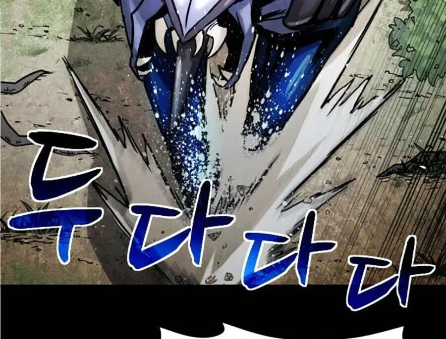 Mầm Chết Chapter 60 Chapter 60 - TC Truyện