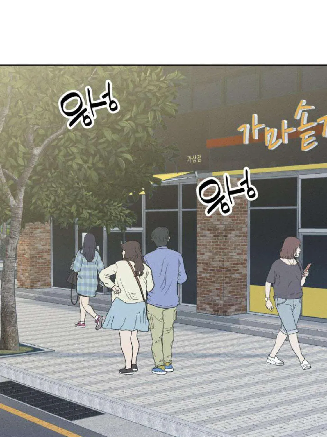Miyeon Chapter 50 Chapter 50 - TC Truyện