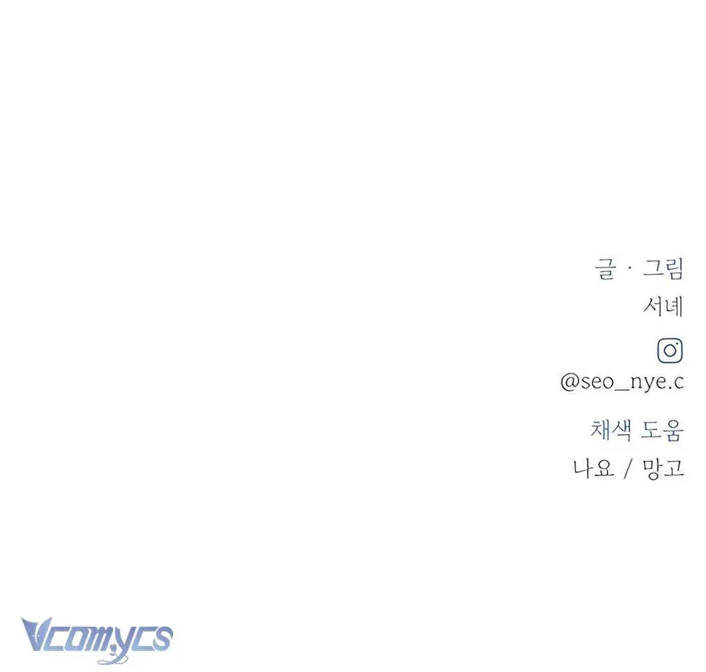 Miyeon Chapter 52 Chapter 52 - TC Truyện
