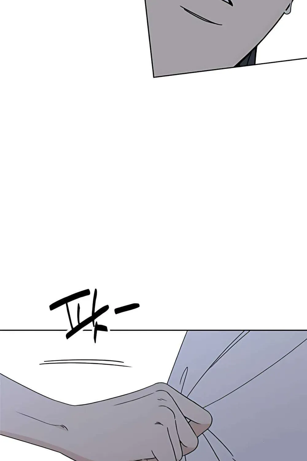 Miyeon Chapter 53 Chapter 53 - TC Truyện