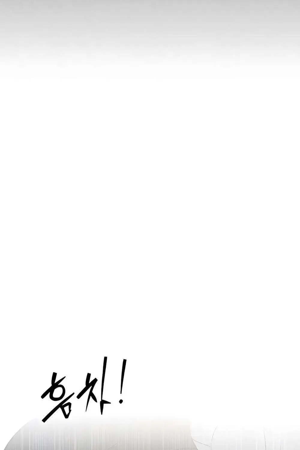 Miyeon Chapter 53 Chapter 53 - TC Truyện