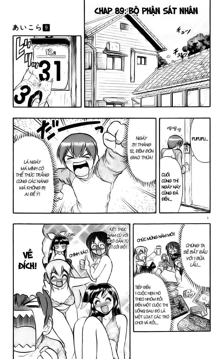 Ai Kora Chapter 89 - TC Truyện