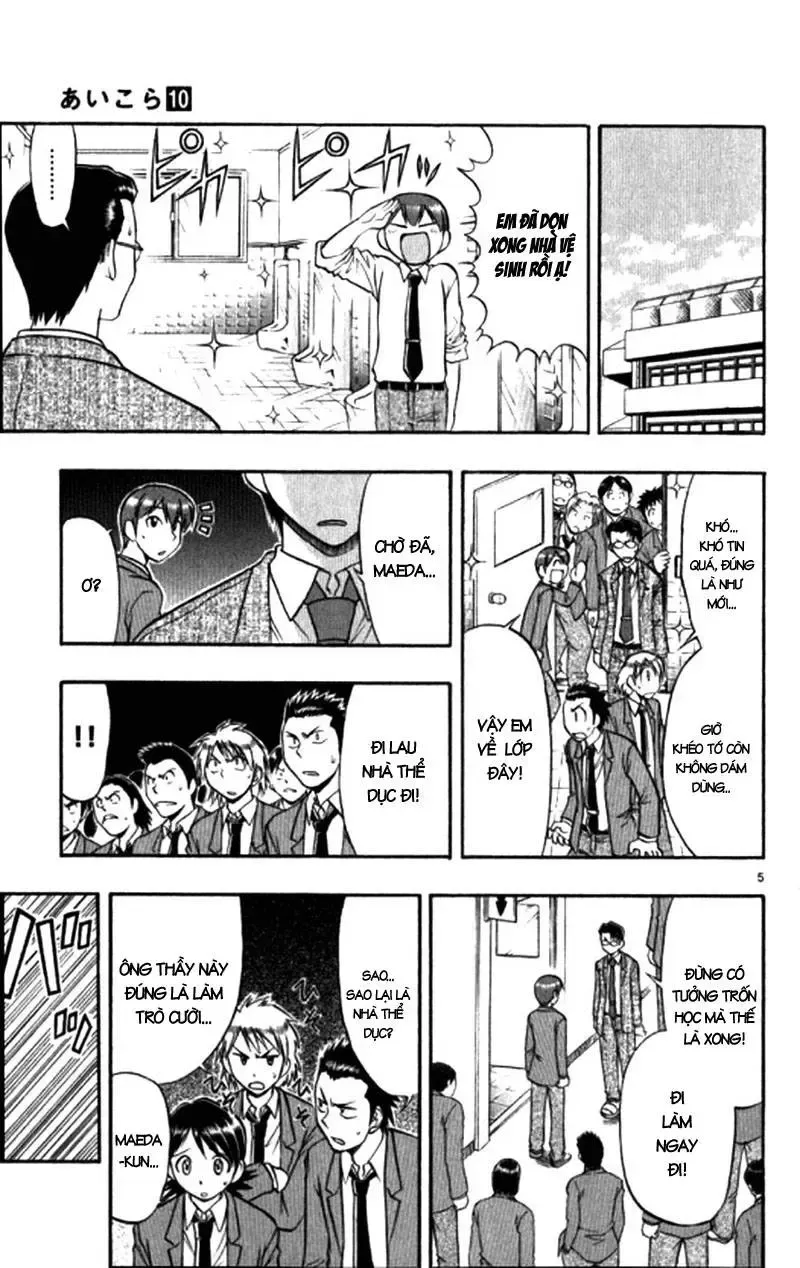 Ai Kora Chapter 97 - TC Truyện