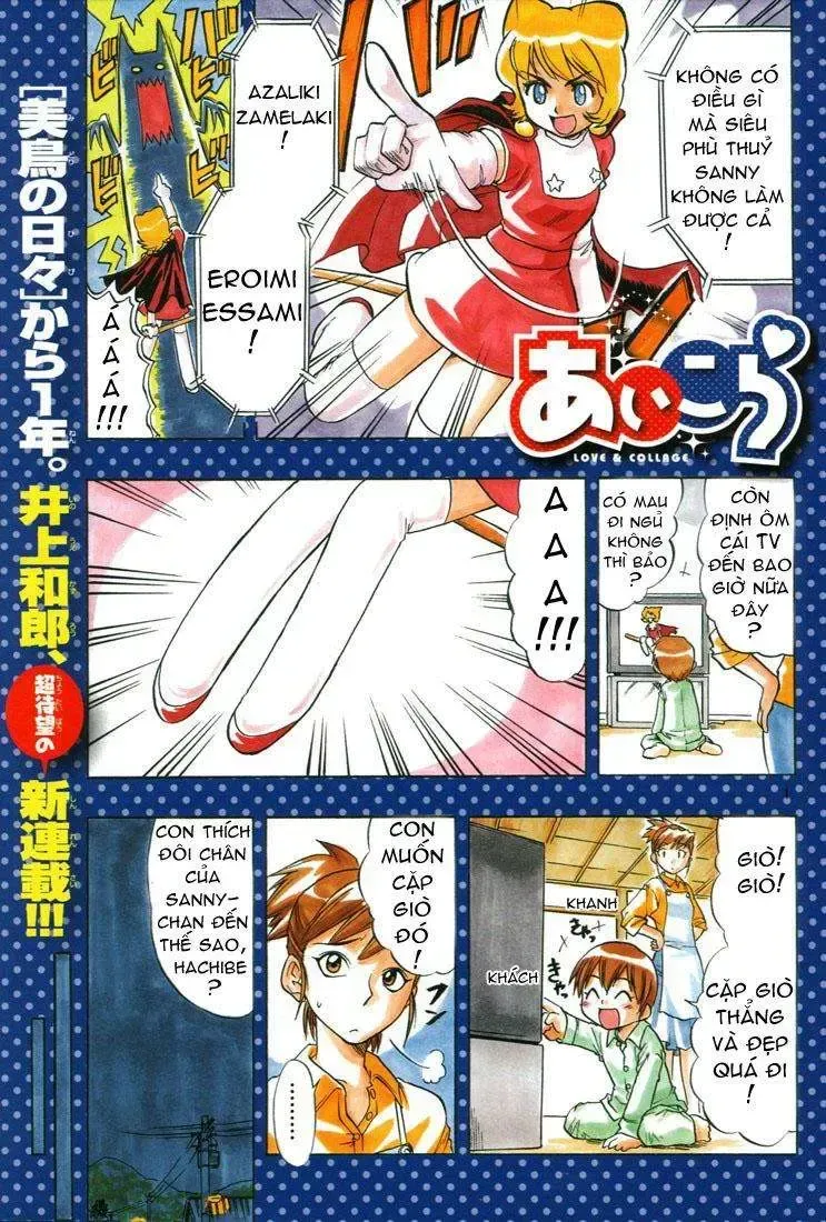 Ai Kora Chapter 1 - TC Truyện