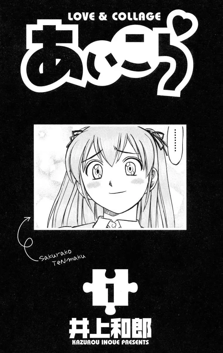 Ai Kora Chapter 1 - TC Truyện