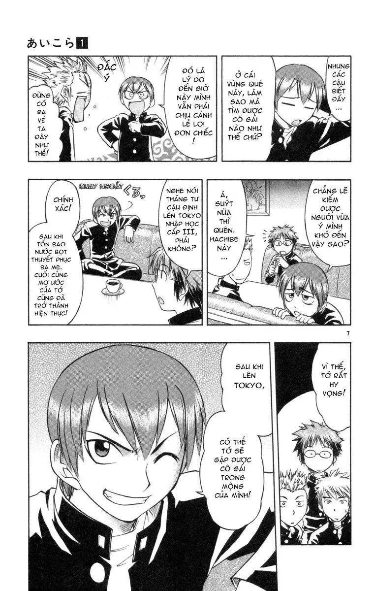 Ai Kora Chapter 1 - TC Truyện