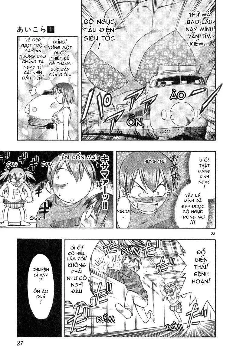 Ai Kora Chapter 1 - TC Truyện