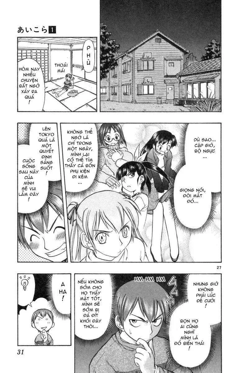 Ai Kora Chapter 1 - TC Truyện