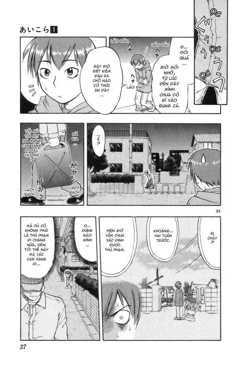 Ai Kora Chapter 1 - TC Truyện