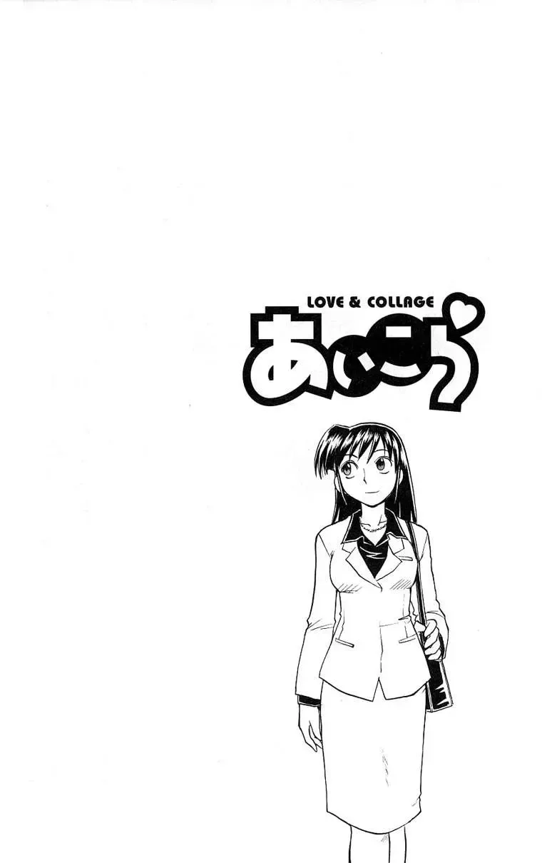 Ai Kora Chapter 14 - TC Truyện