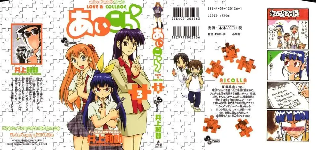 Ai Kora Chapter 20 - AB Truyện