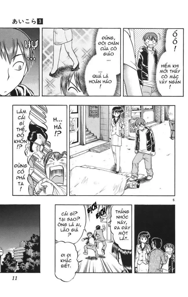 Ai Kora Chapter 20 - AB Truyện