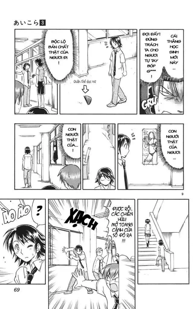 Ai Kora Chapter 23 - TC Truyện