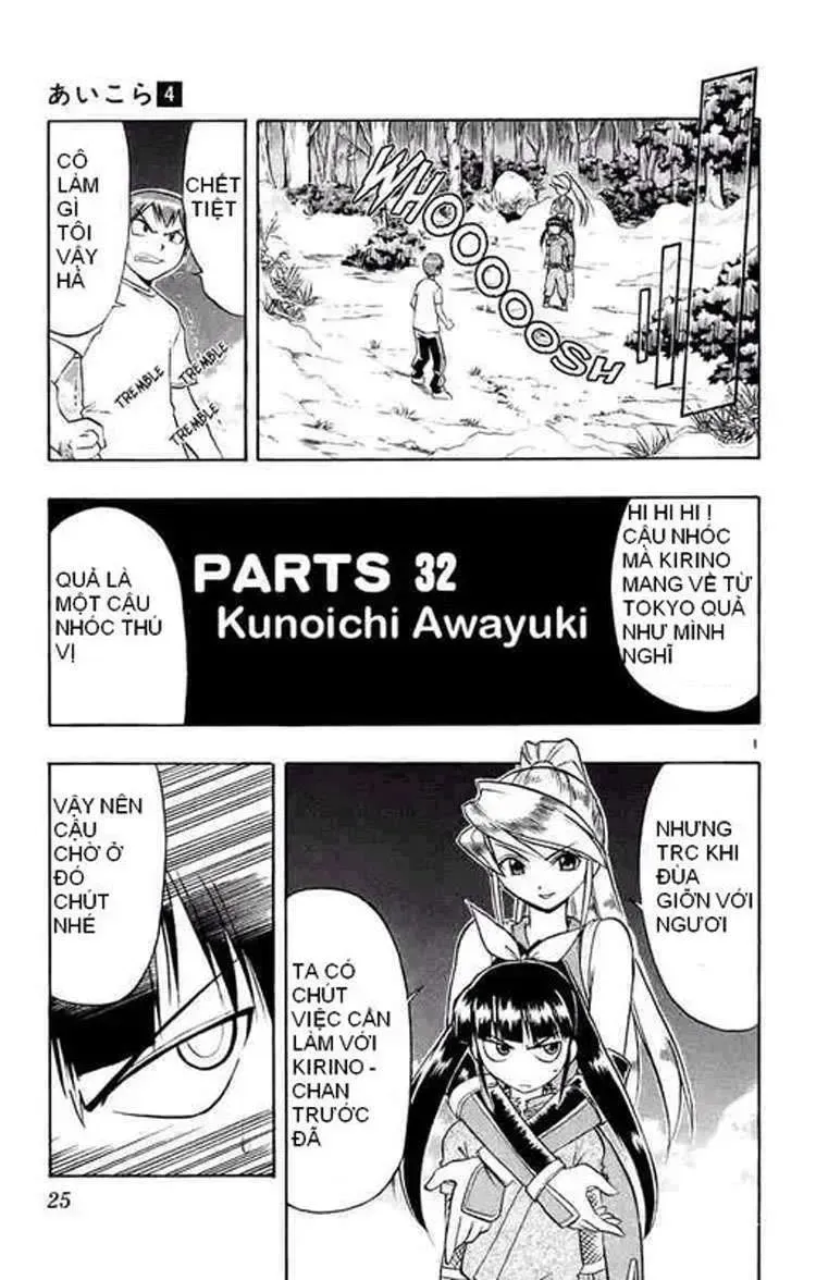 Ai Kora Chapter 32 - AB Truyện